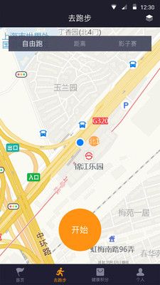 动界官网app手机软件下载 v2.0.1