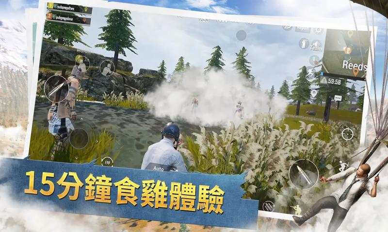 pubg mobile新纪元国际服手游官网安卓版 v3.3.0