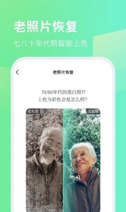 今天拍水印相机app最新版下载 v1.0.1