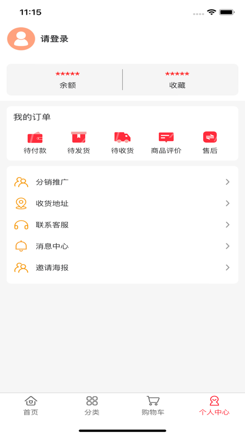 窗心纺织软件手机版下载 v1.0.6