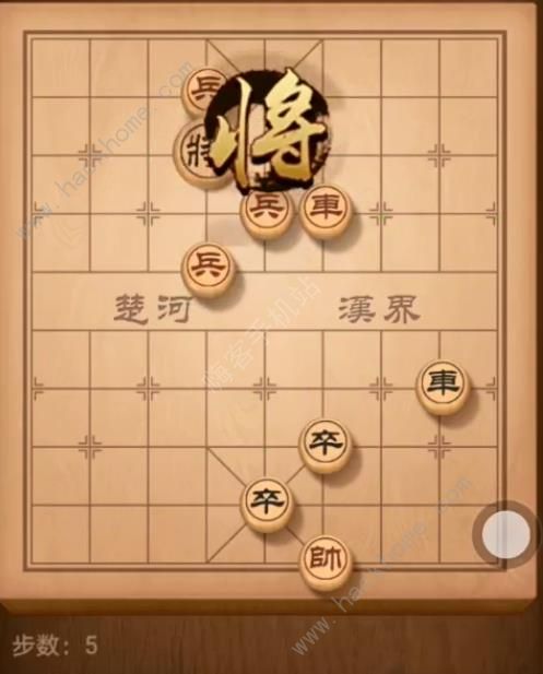 天天象棋残局挑战160期攻略 残局挑战160期步法图图片5