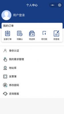 川质通安卓版官方下载app v1.0.0