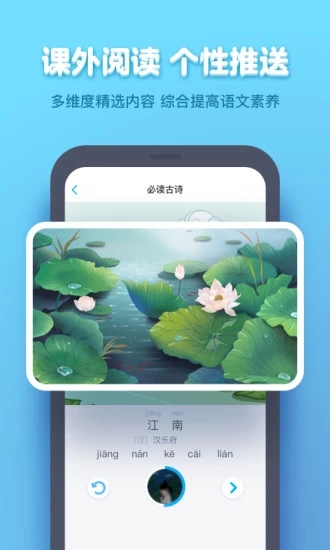 小盒学生官网ios苹果版app下载 v4.1.89