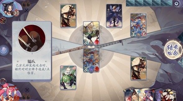 阴阳师百闻牌秘闻之间3-4攻略大全 秘闻之间3-4通关攻略图片1