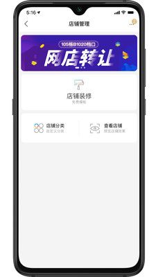 衣酱乎供货端app最新版 v2.5.4