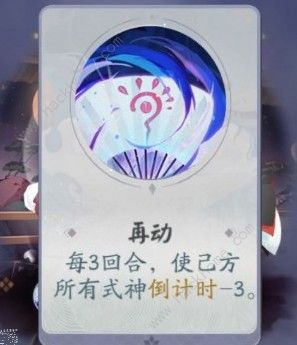 阴阳师百闻牌怪谈研究所镰鼬一太郎打法解析​