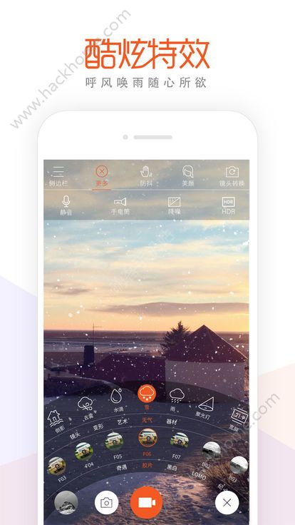 MuseMage控雪特效软件apk v1.3.2