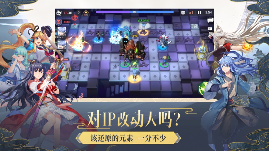 妖怪名单之前世今生官方正式版 v1.0.5.22