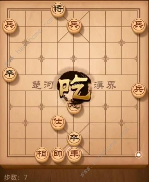 天天象棋残局挑战158期攻略 残局挑战158期步法图图片7