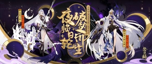 阴阳师泷夜叉姬值得抽吗 泷夜叉姬强度简评​