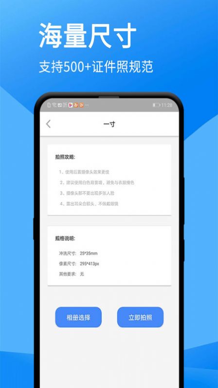 必合威app手机版下载 v1.1.0