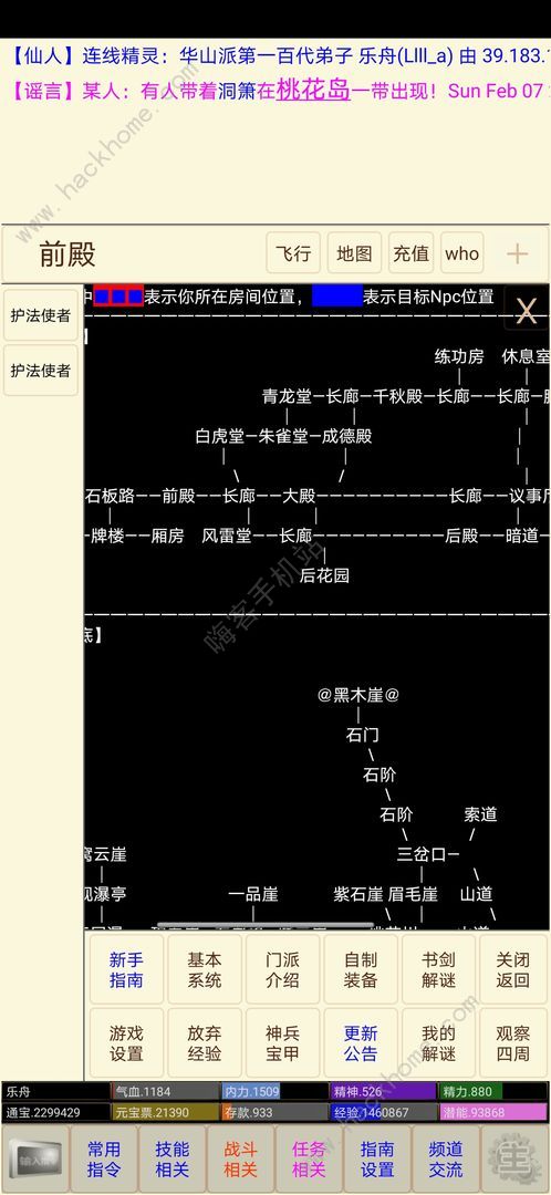 孤饮鸿攻略大全 新手入门不走弯路分享[多图]图片2