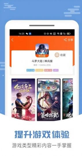 手游大侠折扣平台极速版app下载图片1