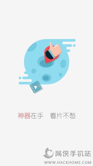 影视大全1.7.0版下载 v5.7.7