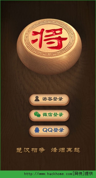 天天象棋腾讯最新IOS版手游下载v2.2.9 v4.1.6.2