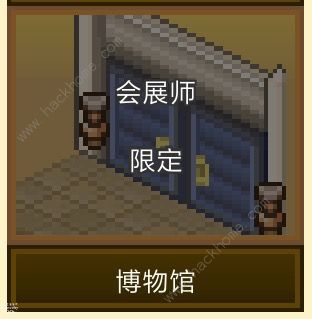 王都创世物语攻略大全 全房屋解锁及功能属性一览图片5