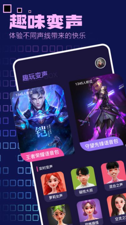 4398游戏盒子app下载免费版图片1