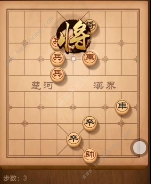 天天象棋残局挑战160期攻略 残局挑战160期步法图图片3