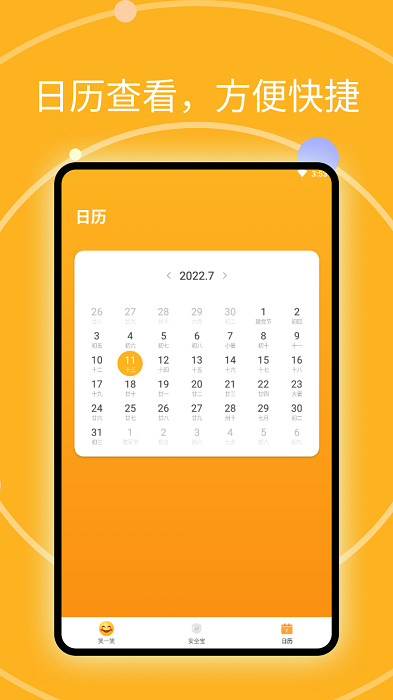 思看畅览阅读大师软件app官方下载 v1.0.0