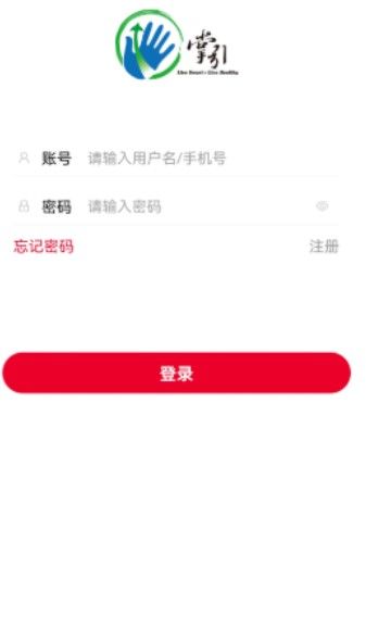 掌引学苑app官方版软件 v1.3.9