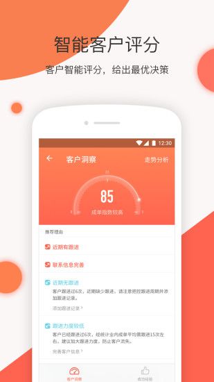 奇鱼光谱官方app手机版下载 v1.0.0