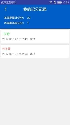 外卖交通文明app下载官方手机版 v1.0.2