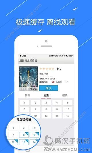 影视大全2.0.0版本下载 v5.7.7