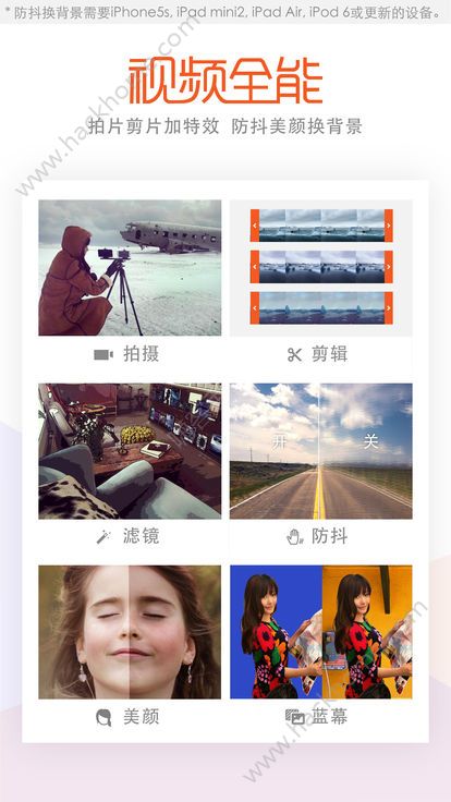 MuseMage控雪特效软件apk v1.3.2