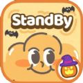 StandBy Us软件免费版下载 v1.0