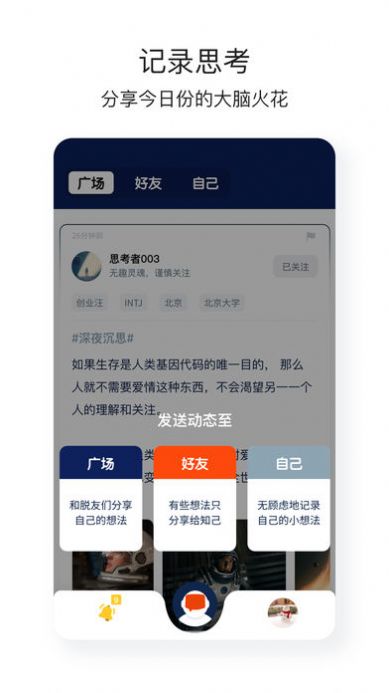 脱水社交app软件下载 v1.0.46