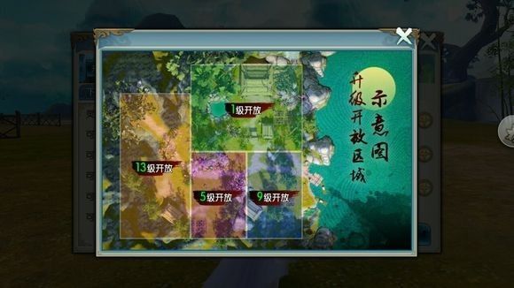 诛仙手游10月19日更新公告 新增仙府、封神、法身新玩法上线图片1