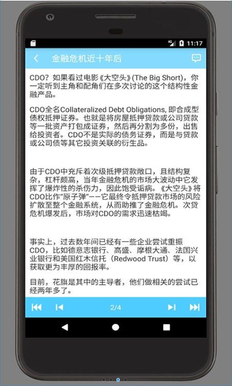 共享学库软件app下载官方手机版 v1.0