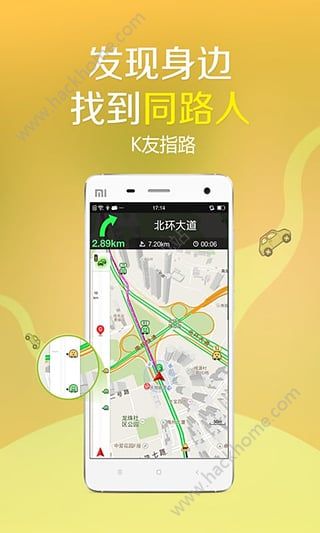 凯德利导航app升级版下载 v8.3