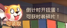 超物理基斗2月9日更新公告 新春系列活动上线图片2