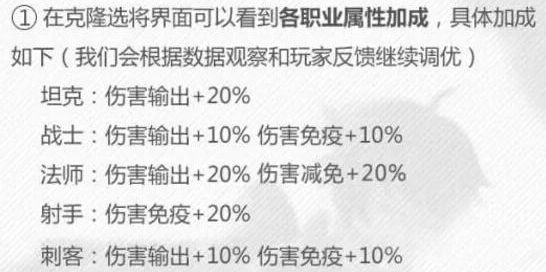 王者荣耀s9改动详解 王者荣耀s9四个新变化图片3