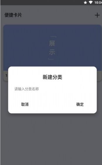 便捷卡片制作app手机版下载 v1.0.2