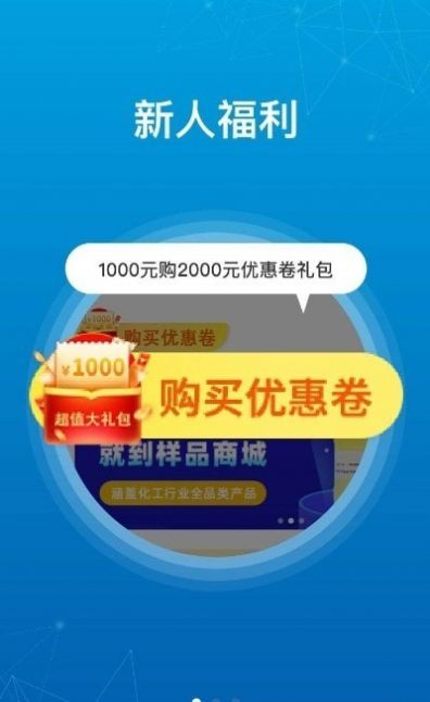 淘金者app官方版 v1.0.5