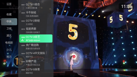 乐看TV软件授权下载官方 v1.6.0