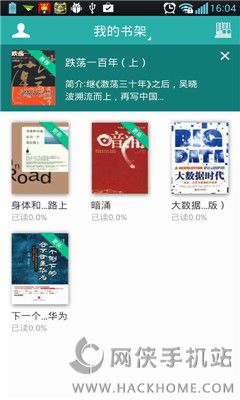 华为阅读软件app下载手机版 v9.1.30.302