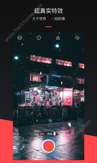 控雨术app手机版软件下载 v1.0.1