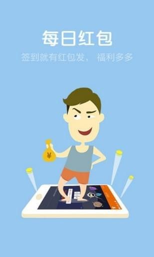 头条红包软件app官网下载安装 v1.10.0