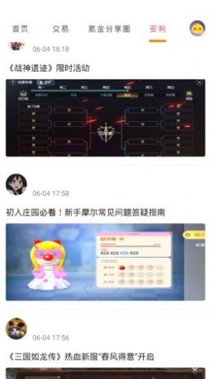 1元淘手游app官方版下载 v1.5.1