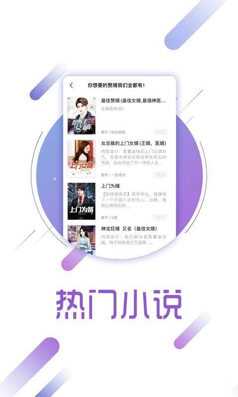 兔兔读书app下载ios v1.9.5