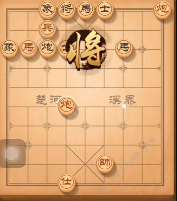 天天象棋残局挑战141期攻略 残局挑战141期步法图图片6