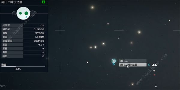 星空STARFIELD新亚特兰蒂斯05怎么得 新亚特兰蒂斯05获取攻略图片2