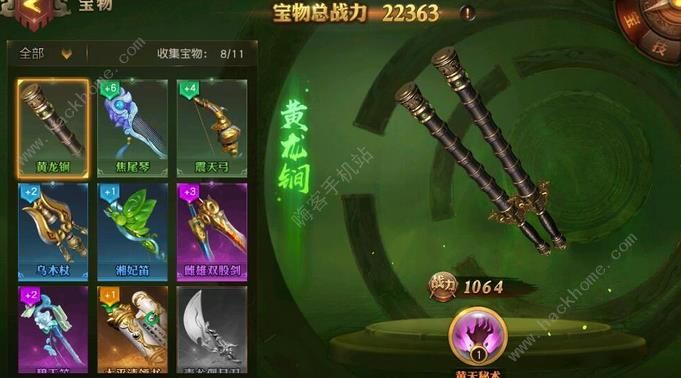 少年三国志零宝物攻略 宝物获取及作用详解​