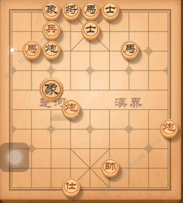 天天象棋残局挑战141期攻略 残局挑战141期步法图图片7