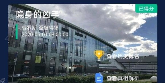 犯罪大师赛季排位赛答案大全 2021最新赛季排位赛答案分享