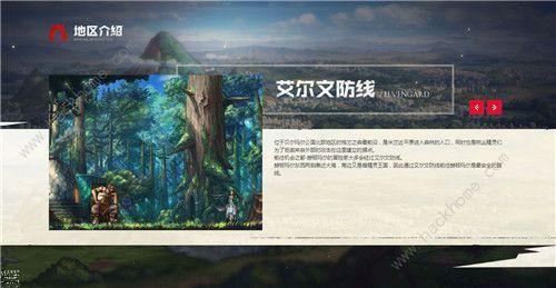 DNF手游地区大全 地下城与勇士手游所有地区背景故事总汇