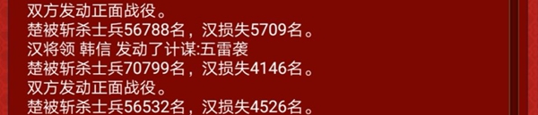 皇帝成长计划2中央将军野心高人选推荐 中央将军怎么选？图片3